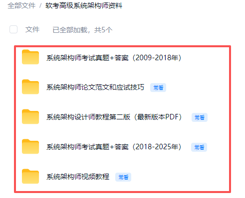 免费资料